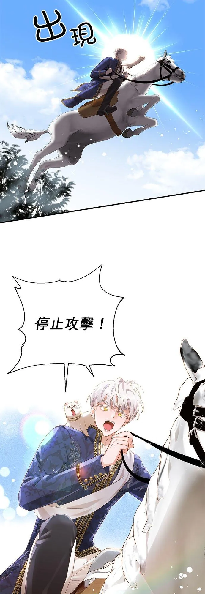第13话 第32页