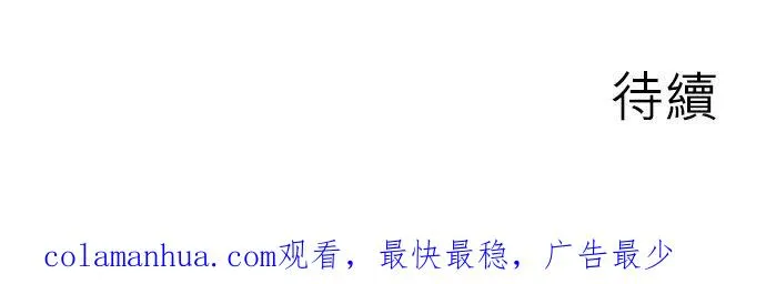第13话 第34页