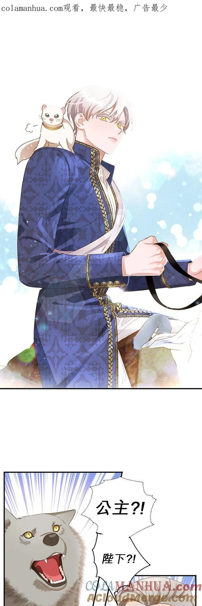 第14话 第1页