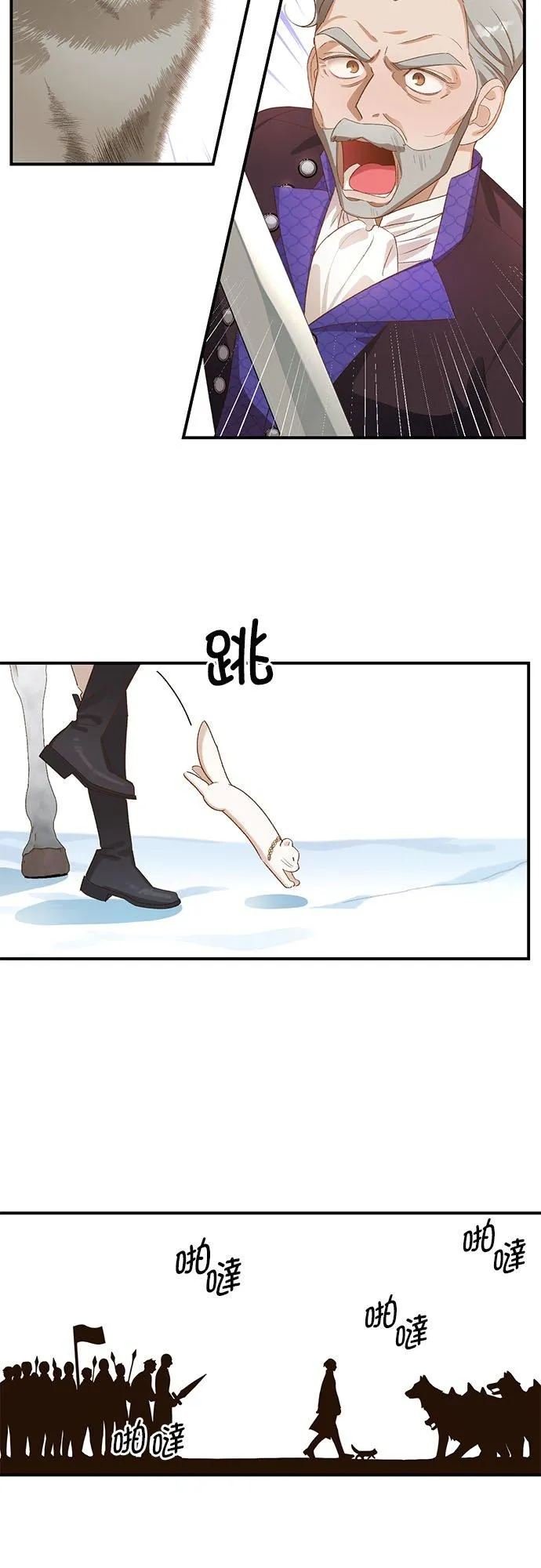 第14话 第2页