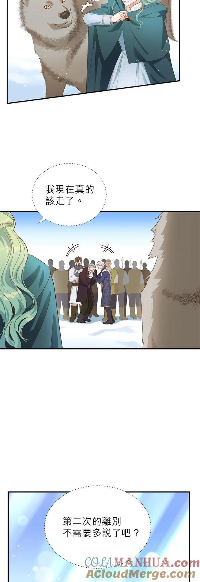 第14话 第9页