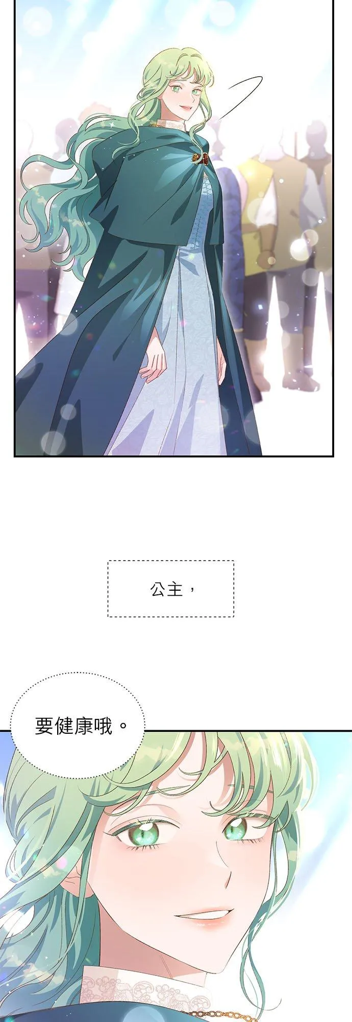 第14话 第10页