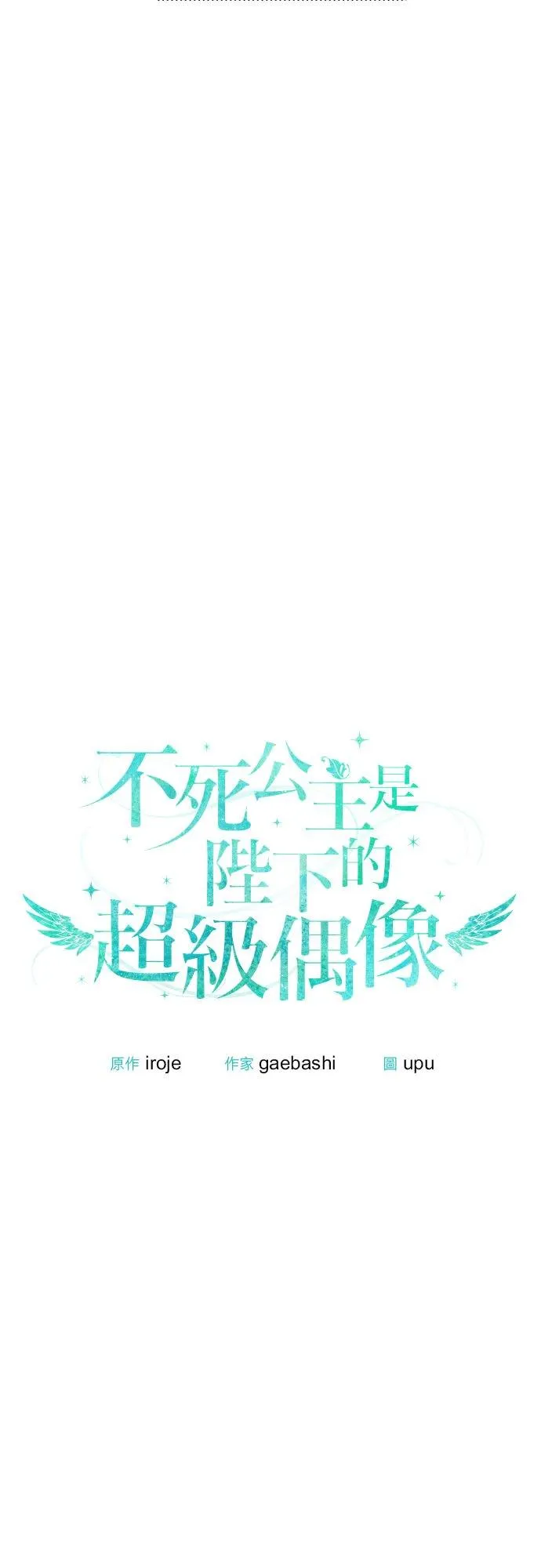 第14话 第14页
