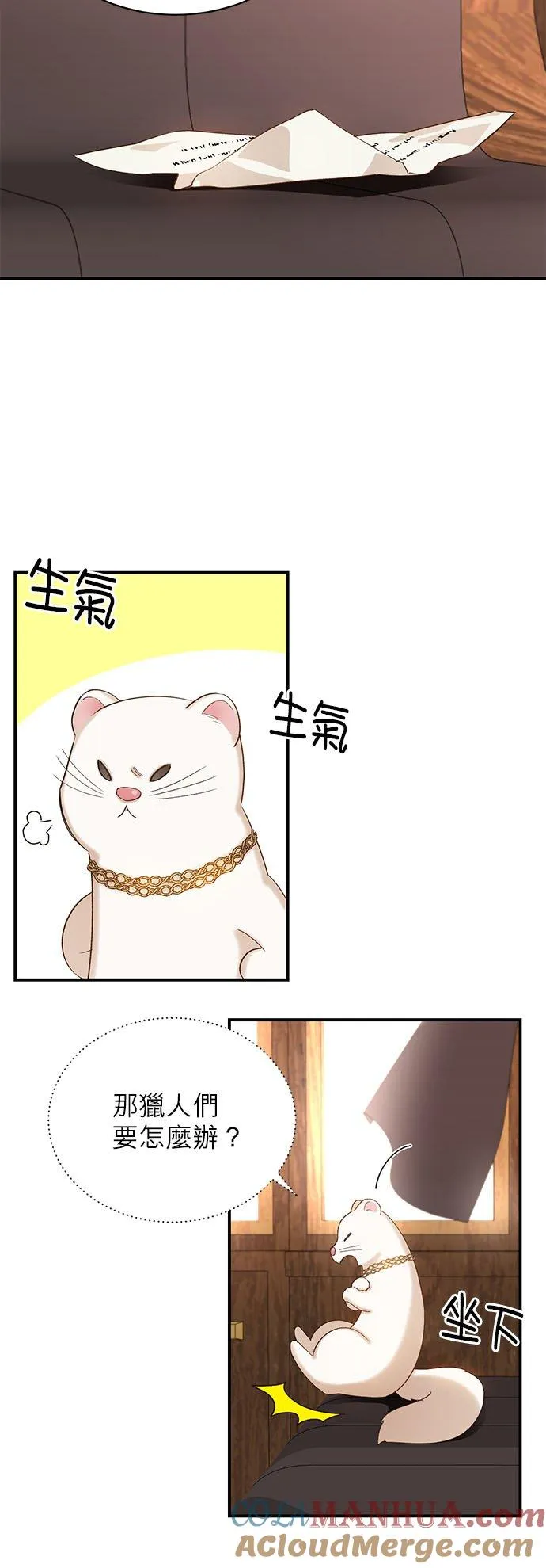 第14话 第21页