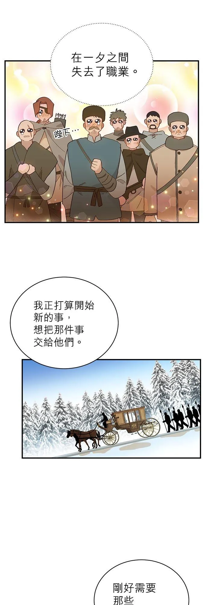 第14话 第22页