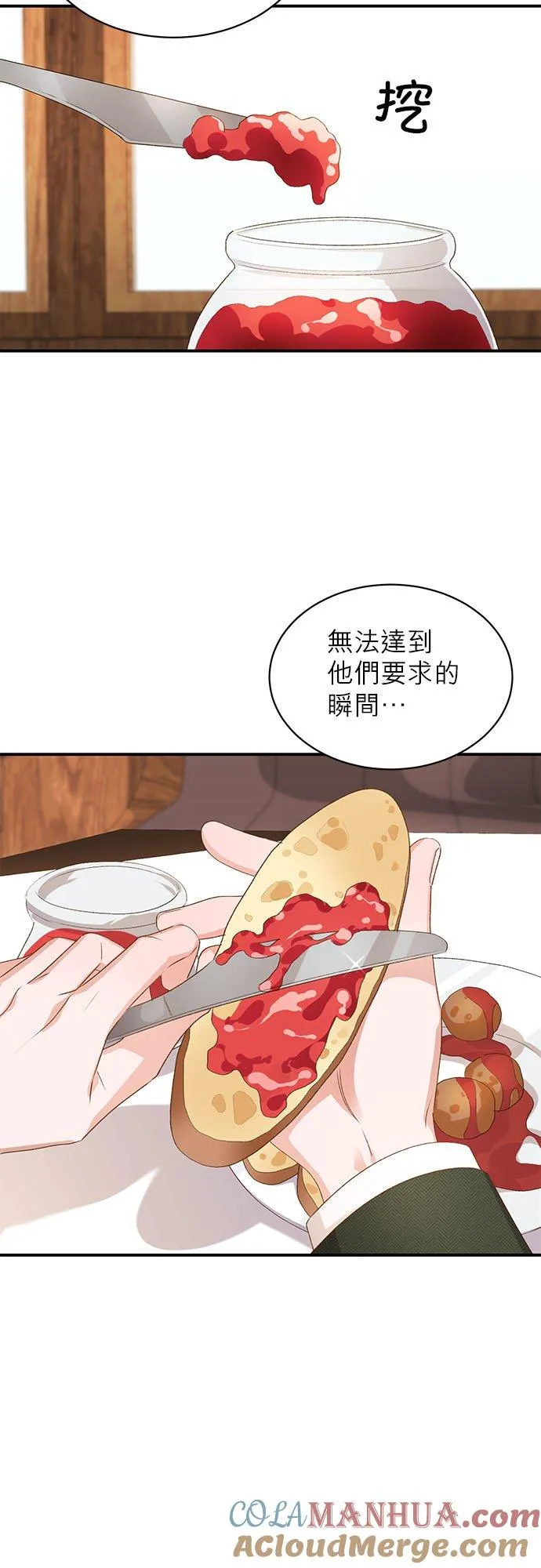 第14话 第25页
