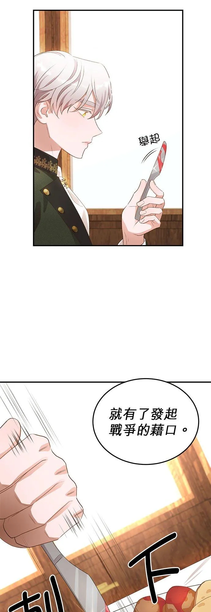 第14话 第26页