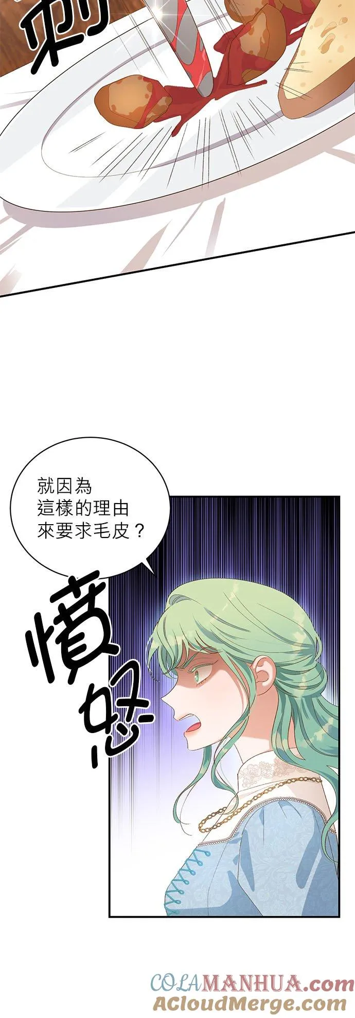 第14话 第27页