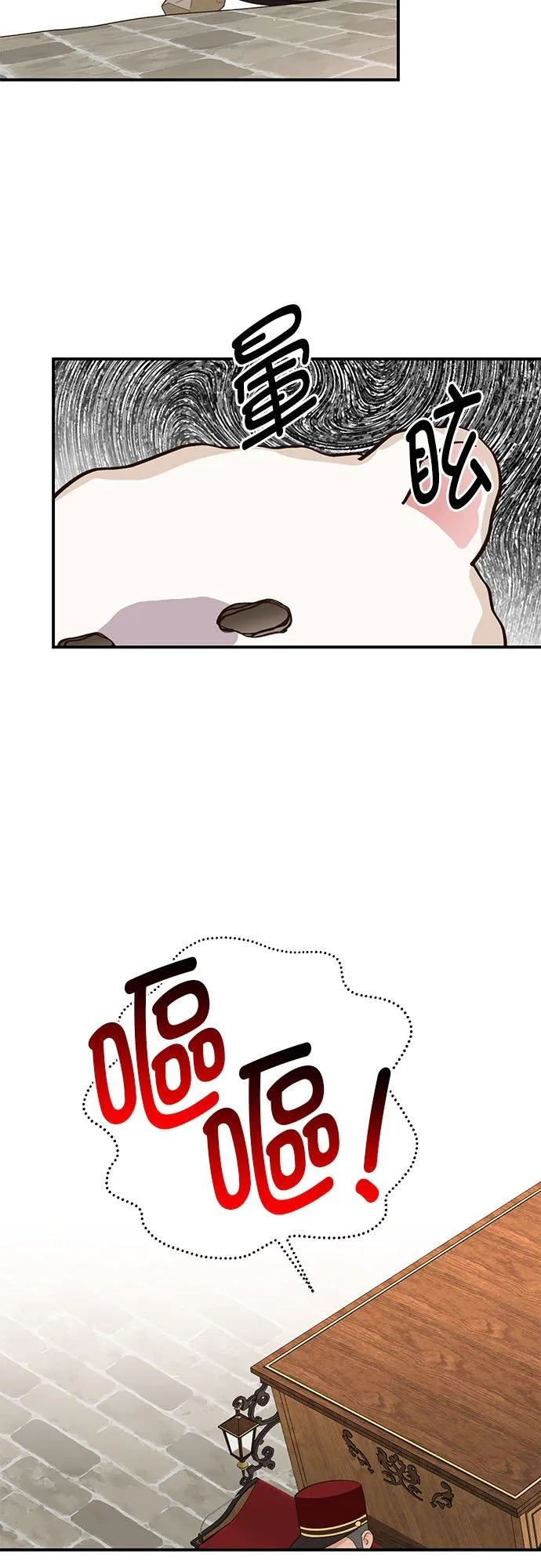 第14话 第30页
