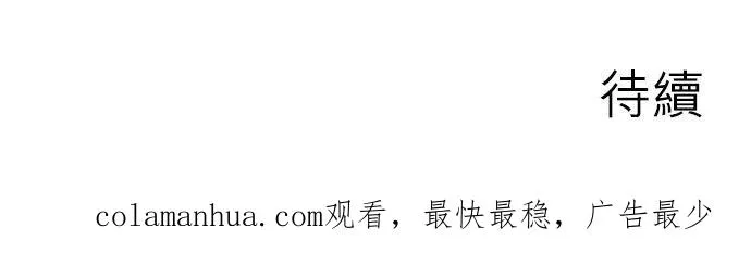 第14话 第40页