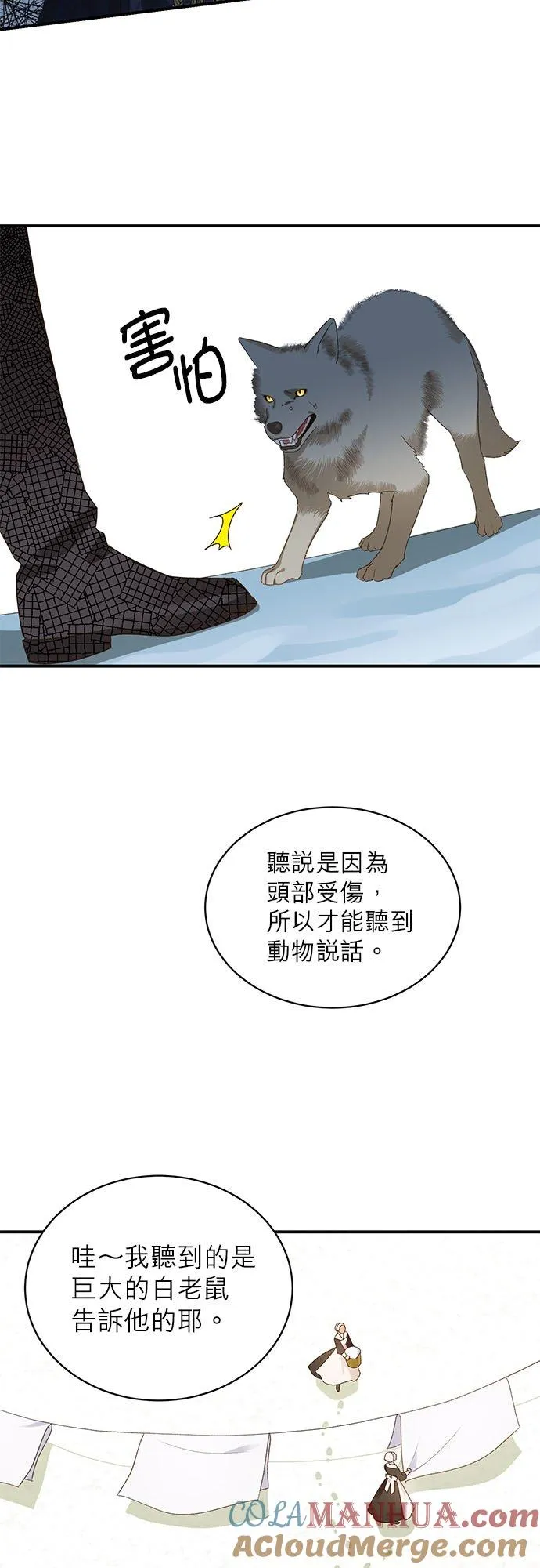 第15话 第3页