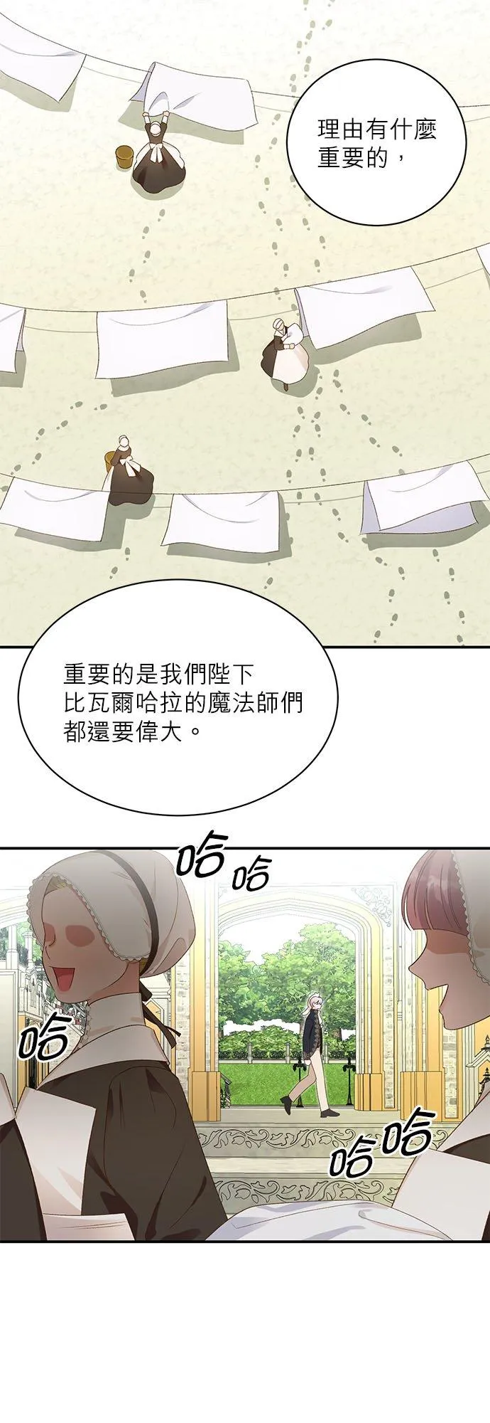 第15话 第4页
