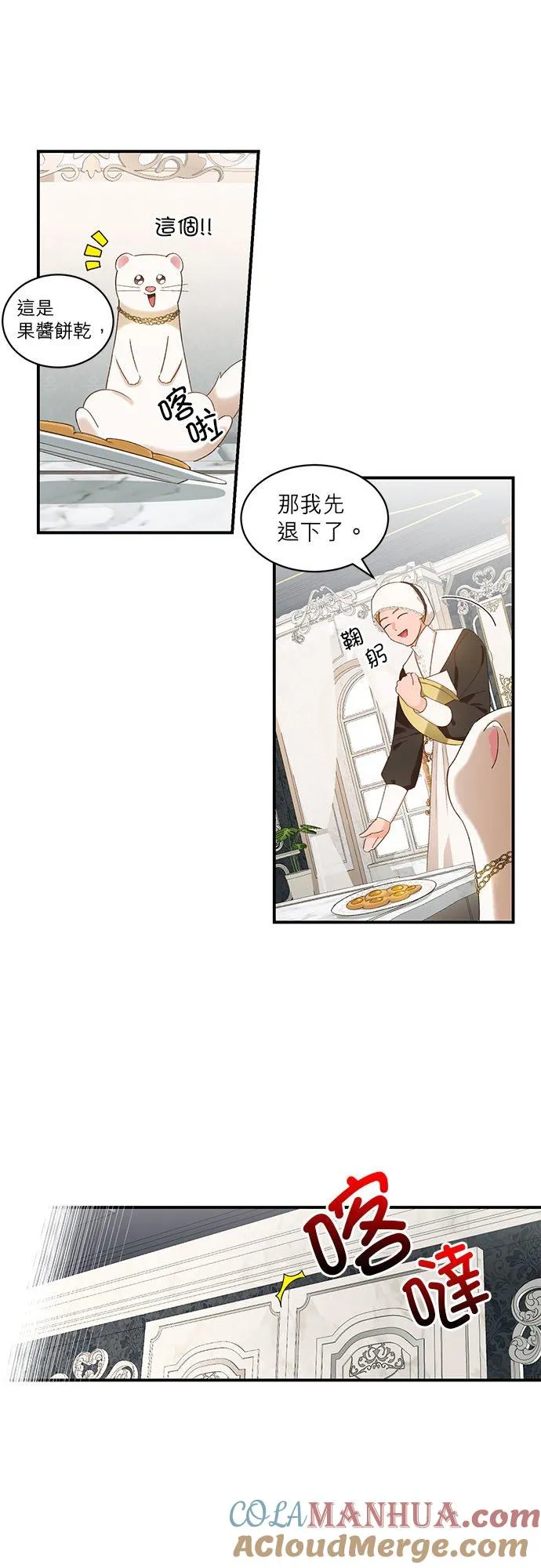 第15话 第9页
