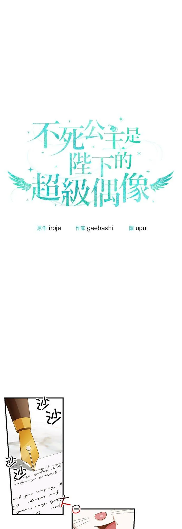 第15话 第10页