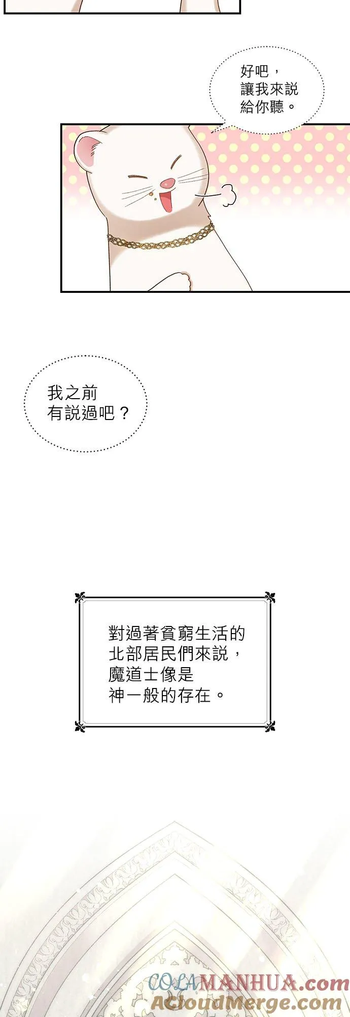 第15话 第13页