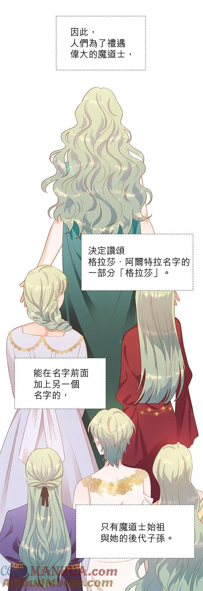 第15话 第15页
