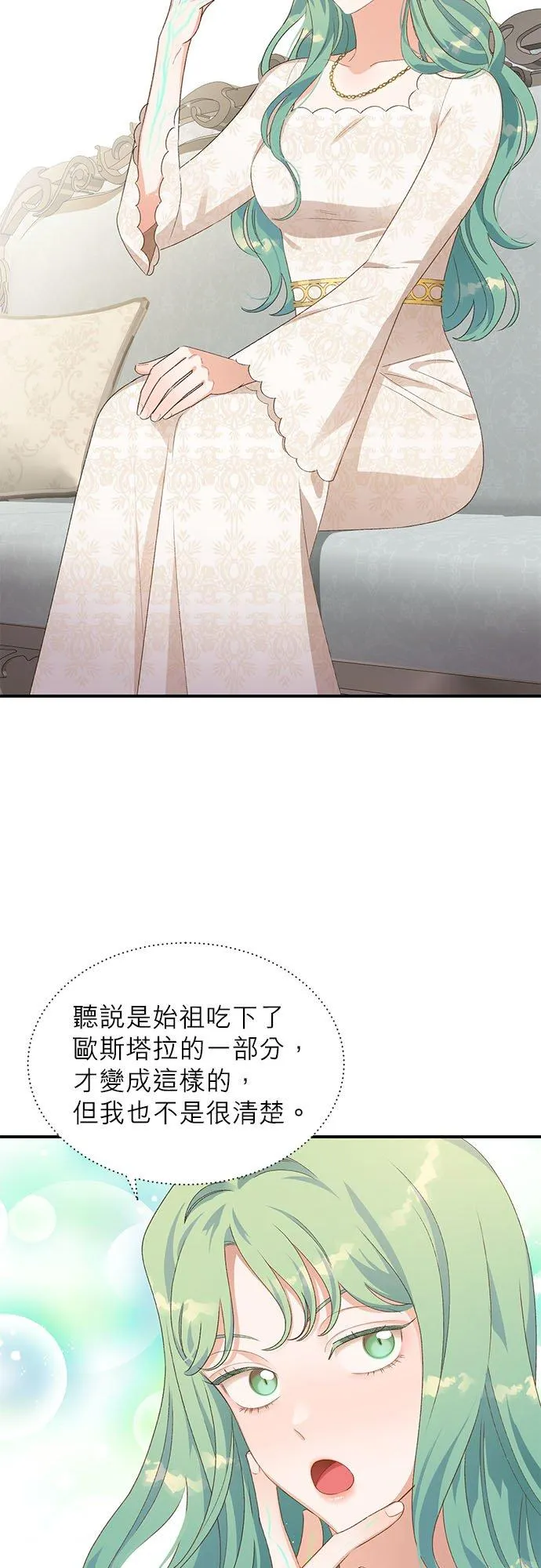 第15话 第18页