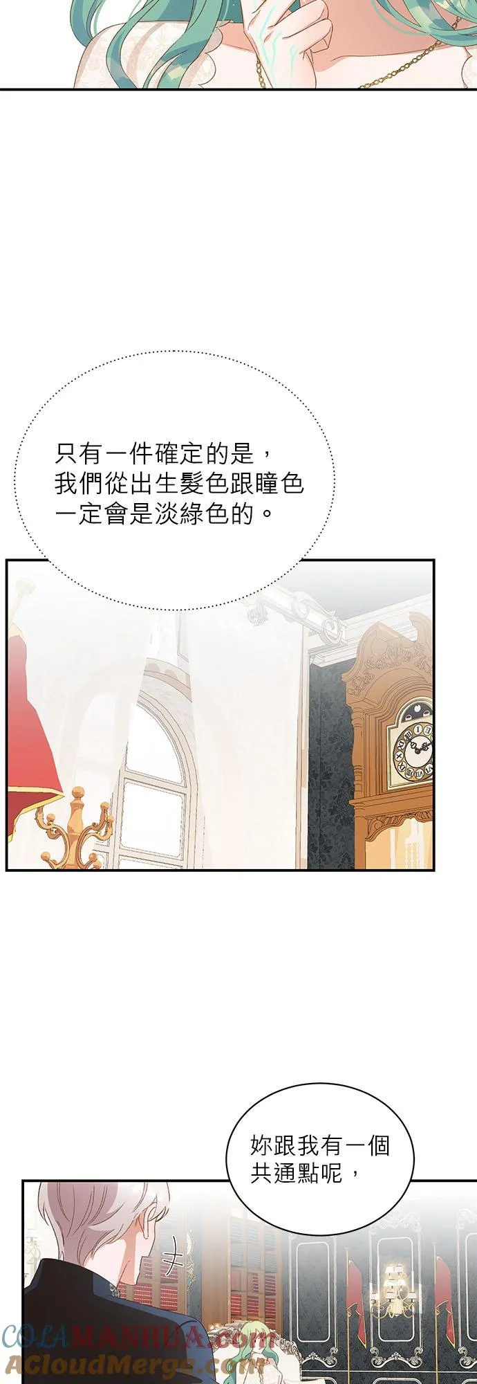 第15话 第19页