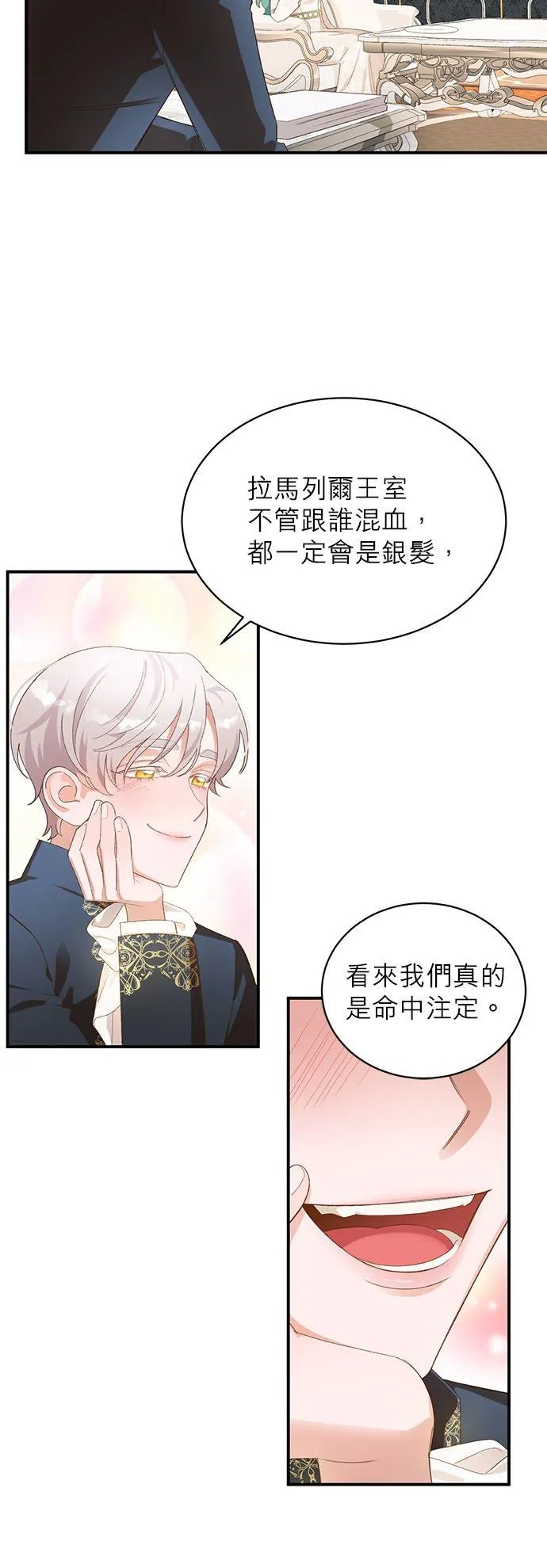 第15话 第20页