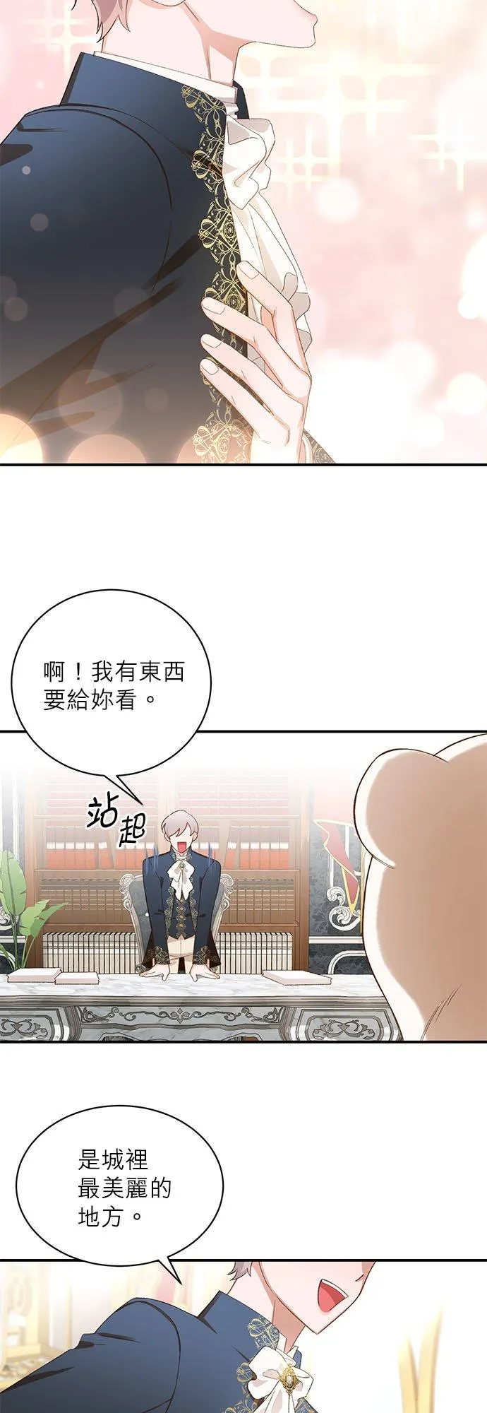 第15话 第22页