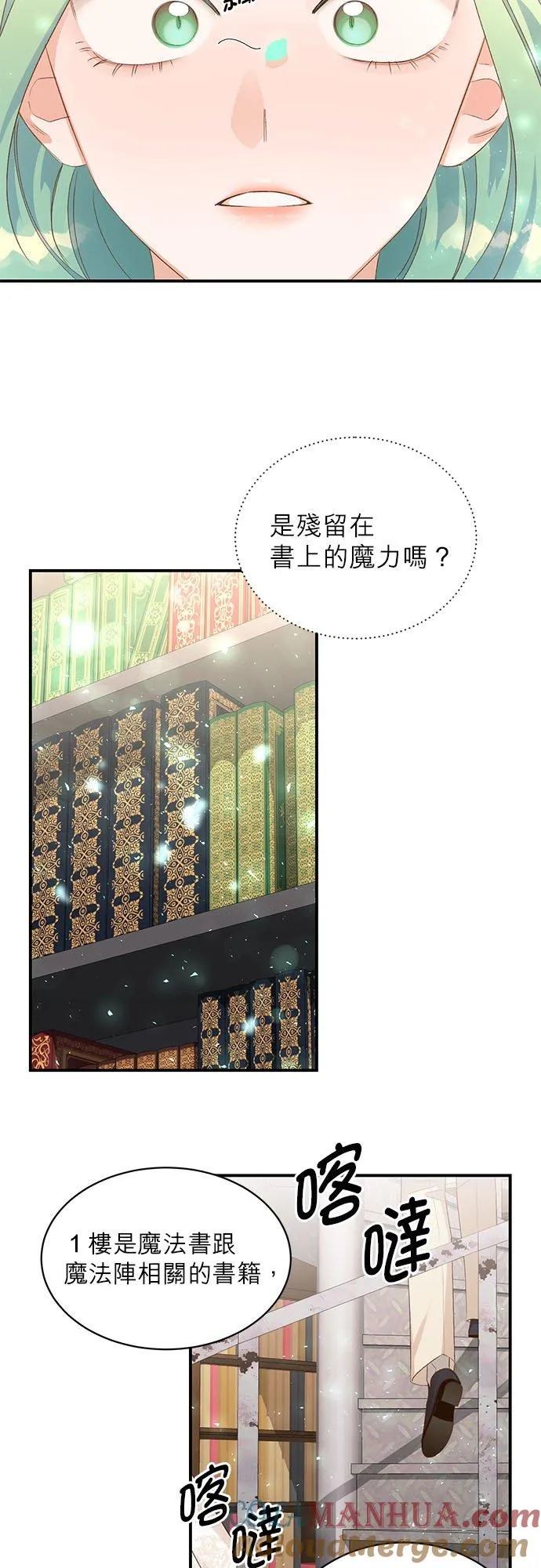 第15话 第25页