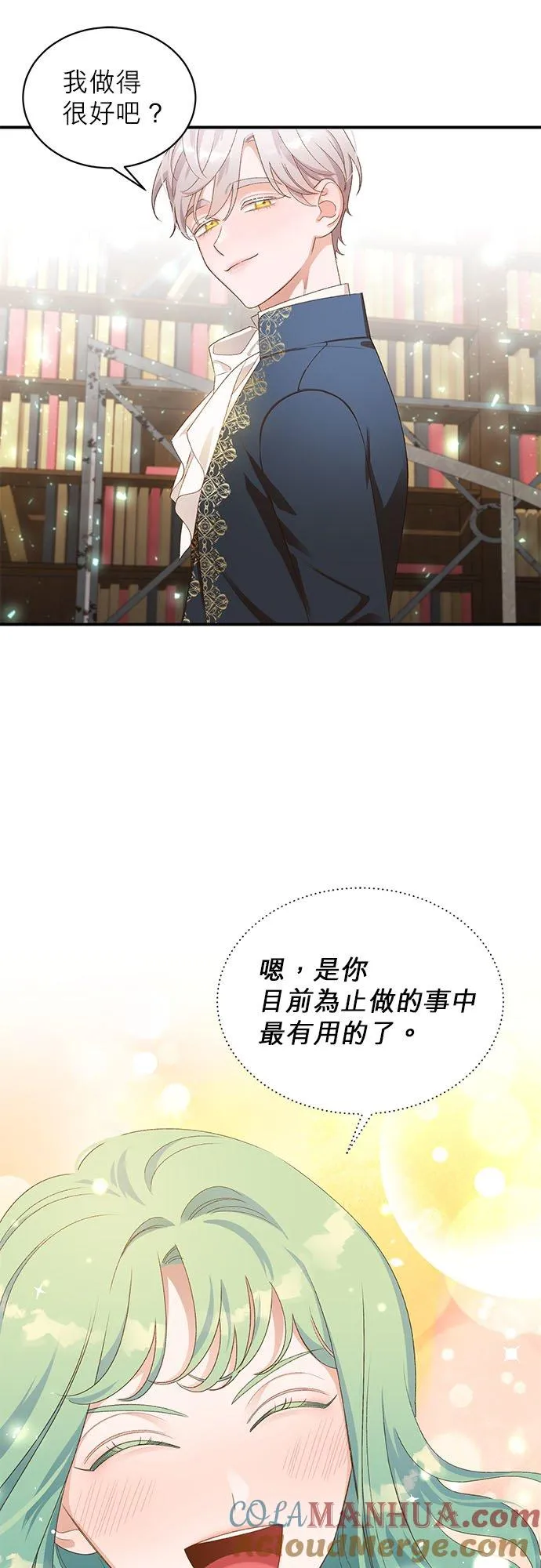 第15话 第27页