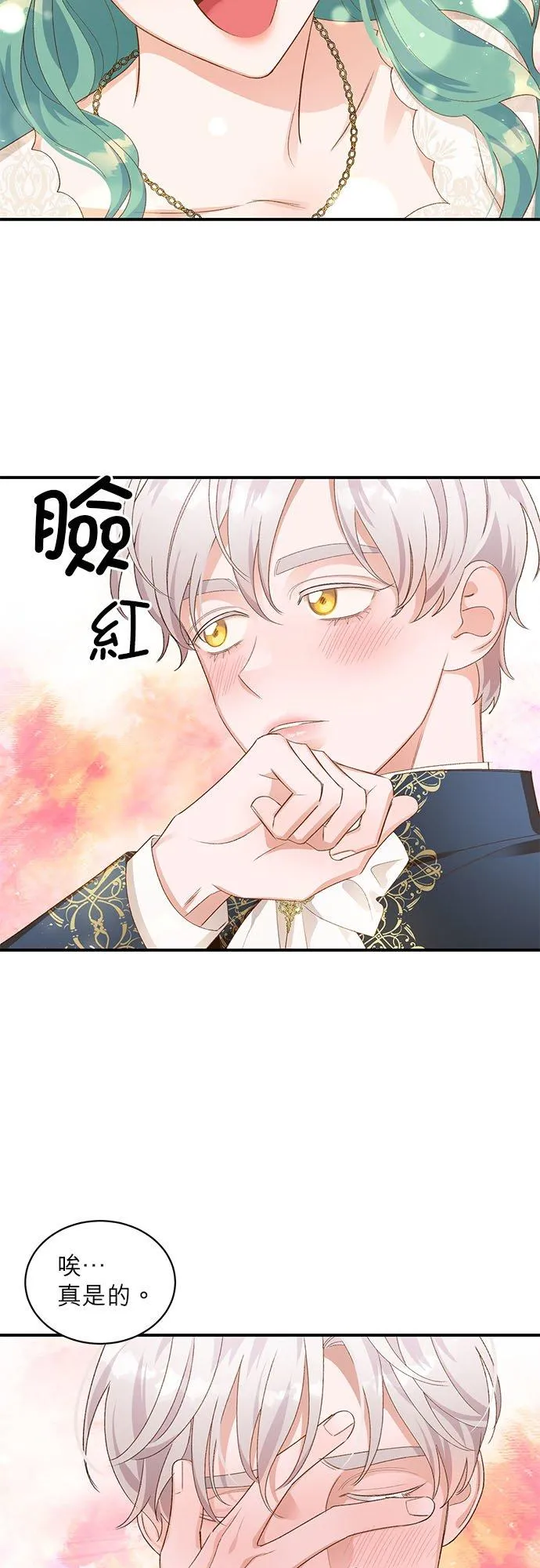 第15话 第28页