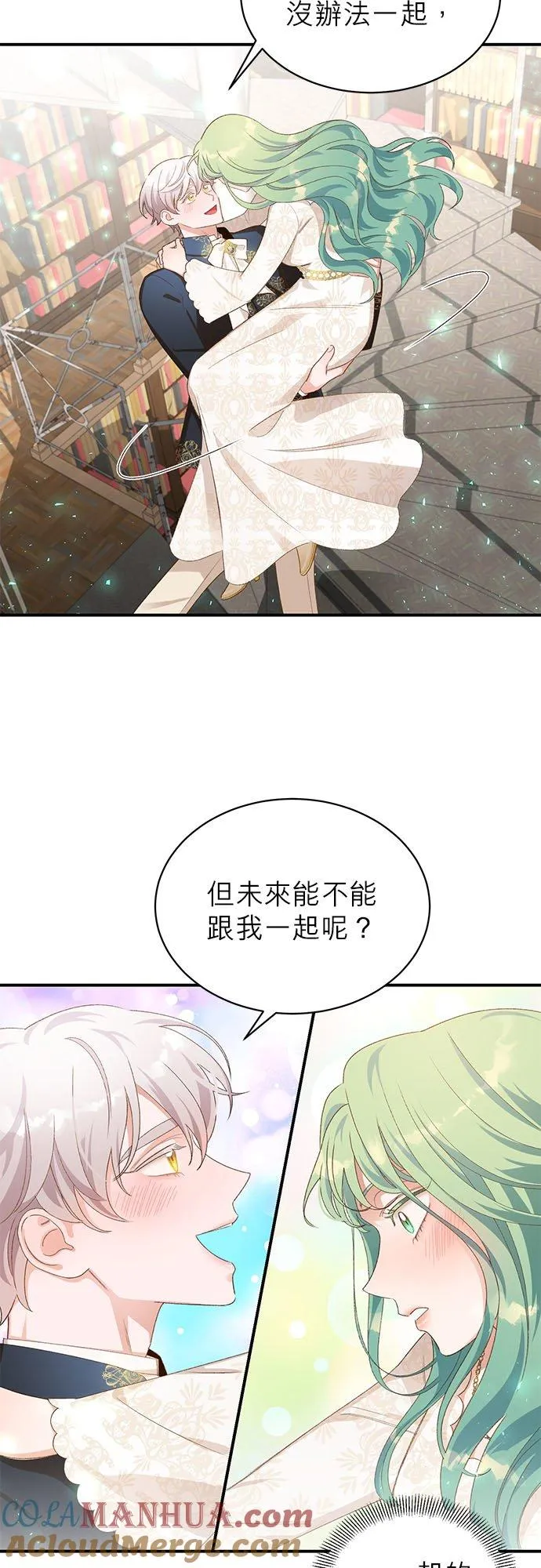 第15话 第31页