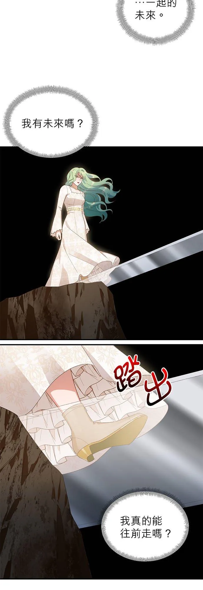第15话 第32页