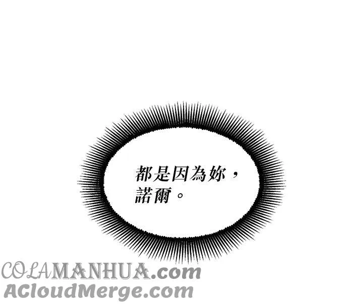 第15话 第33页