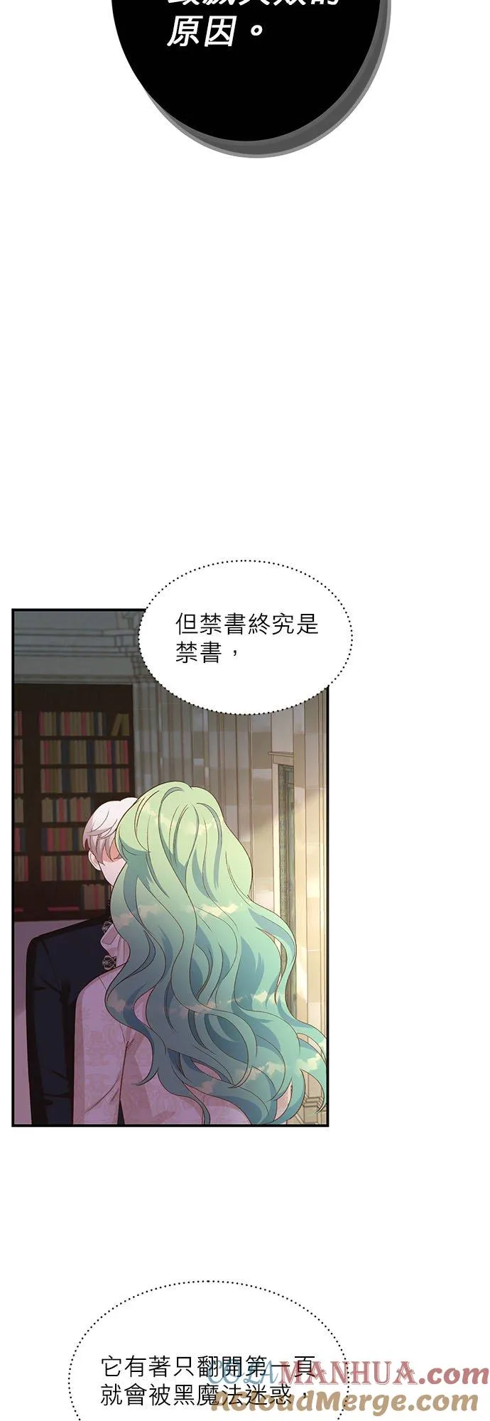 第16话 第9页