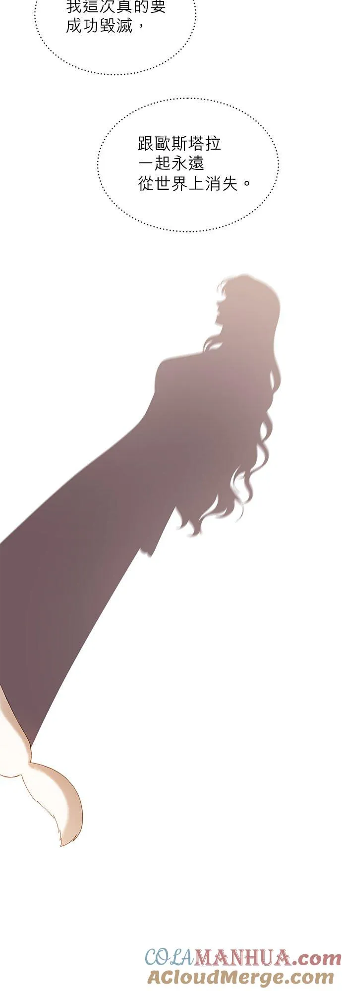 第16话 第17页