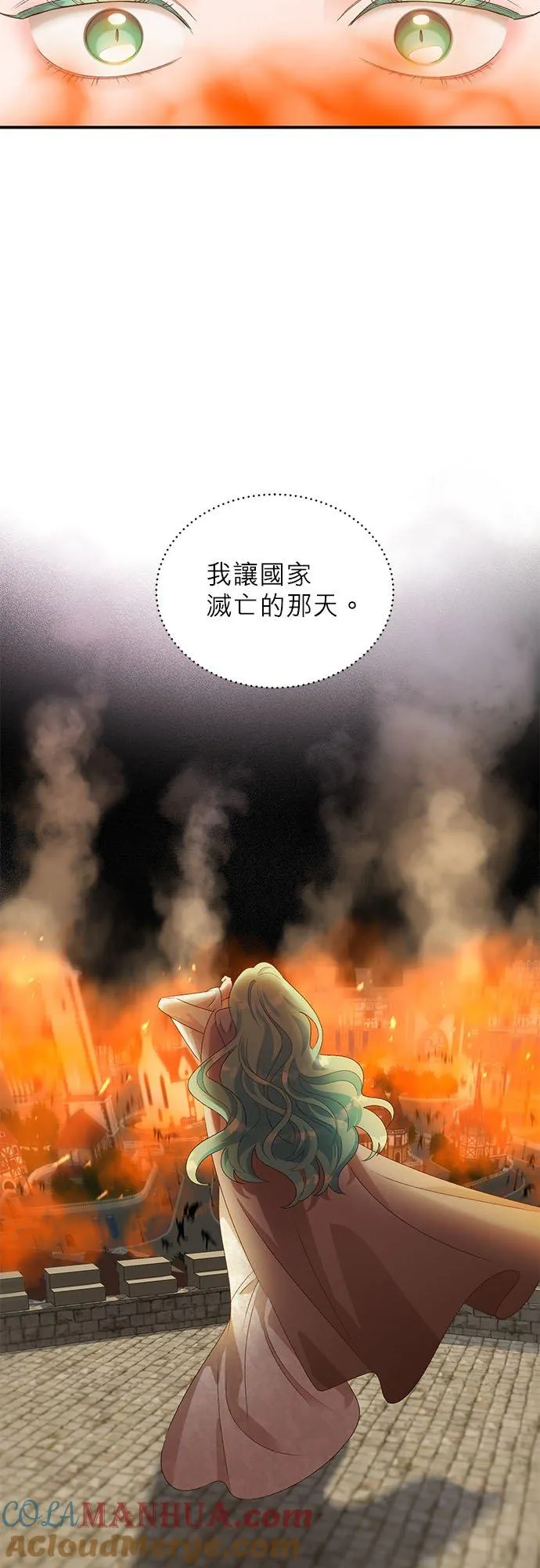 第16话 第31页