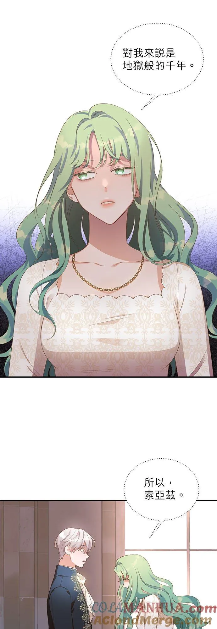 第16话 第33页