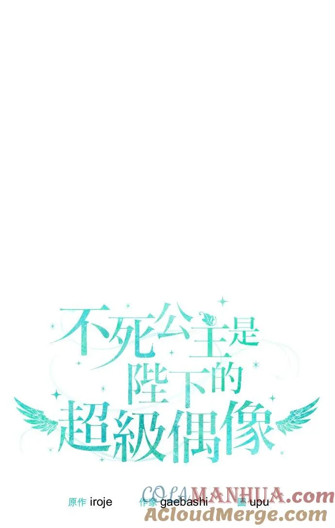 第17话 第3页