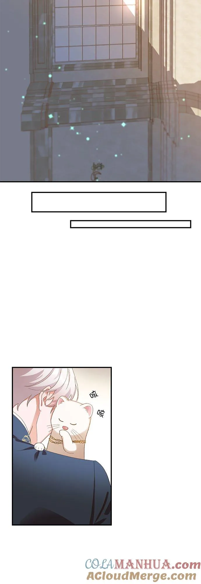 第17话 第7页