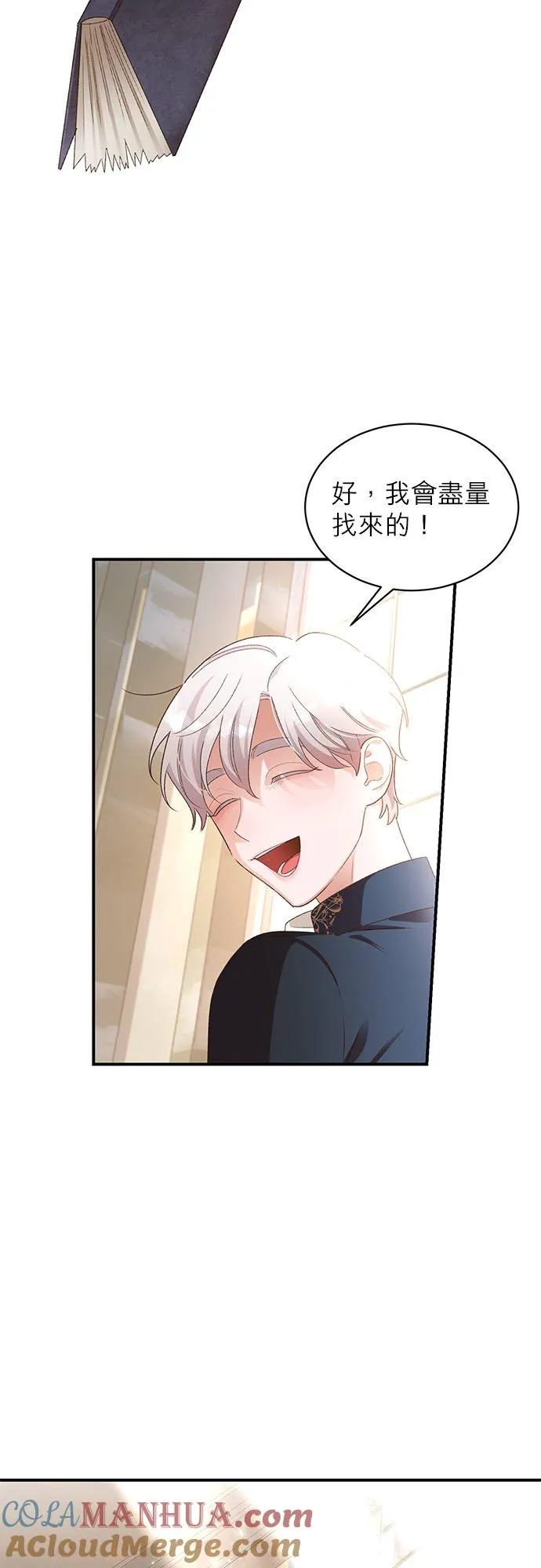 第17话 第13页