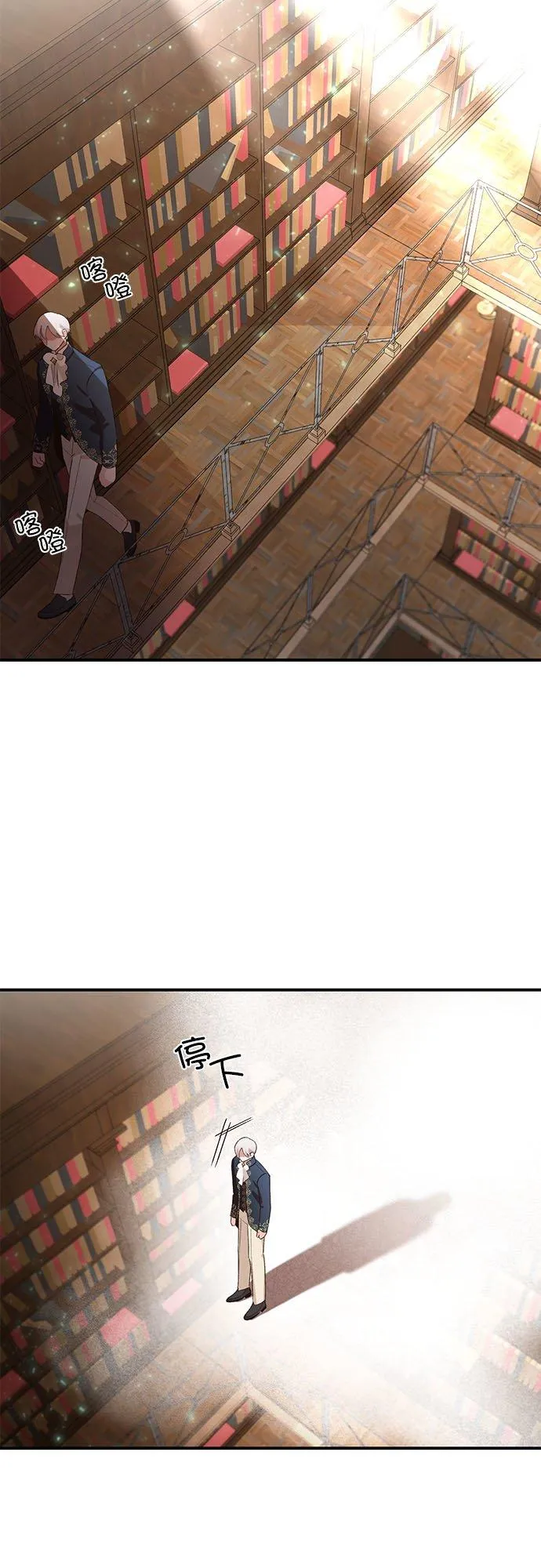 第17话 第14页