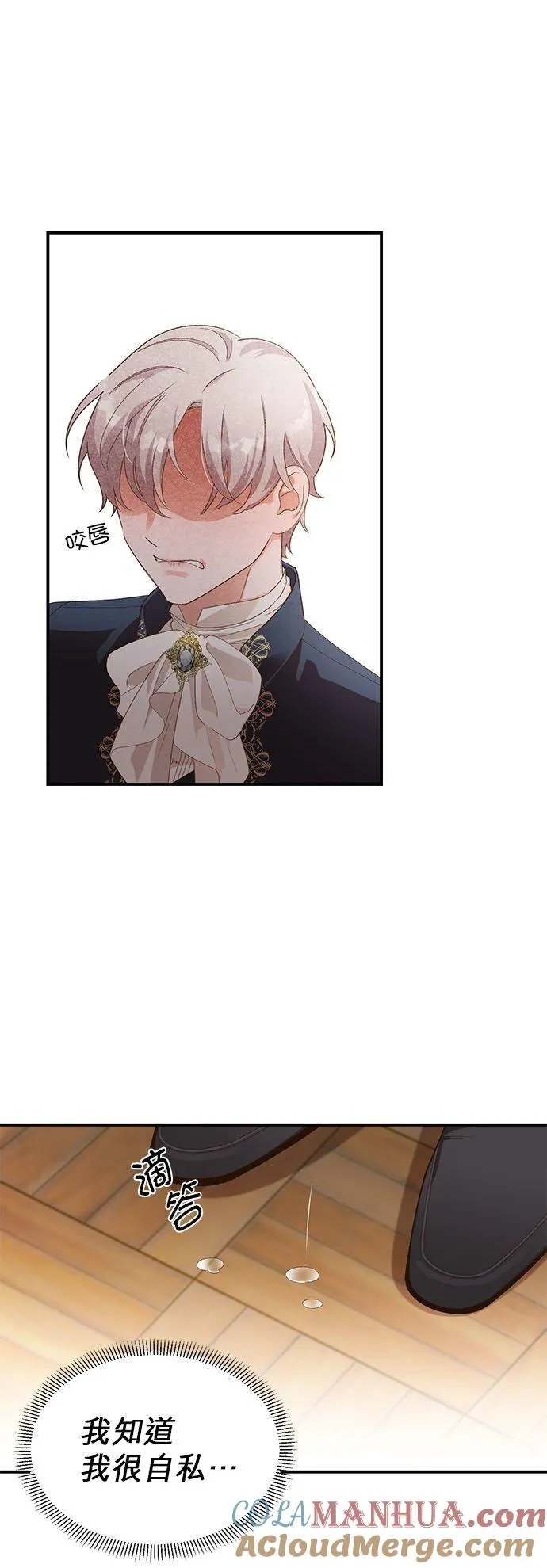 第17话 第15页