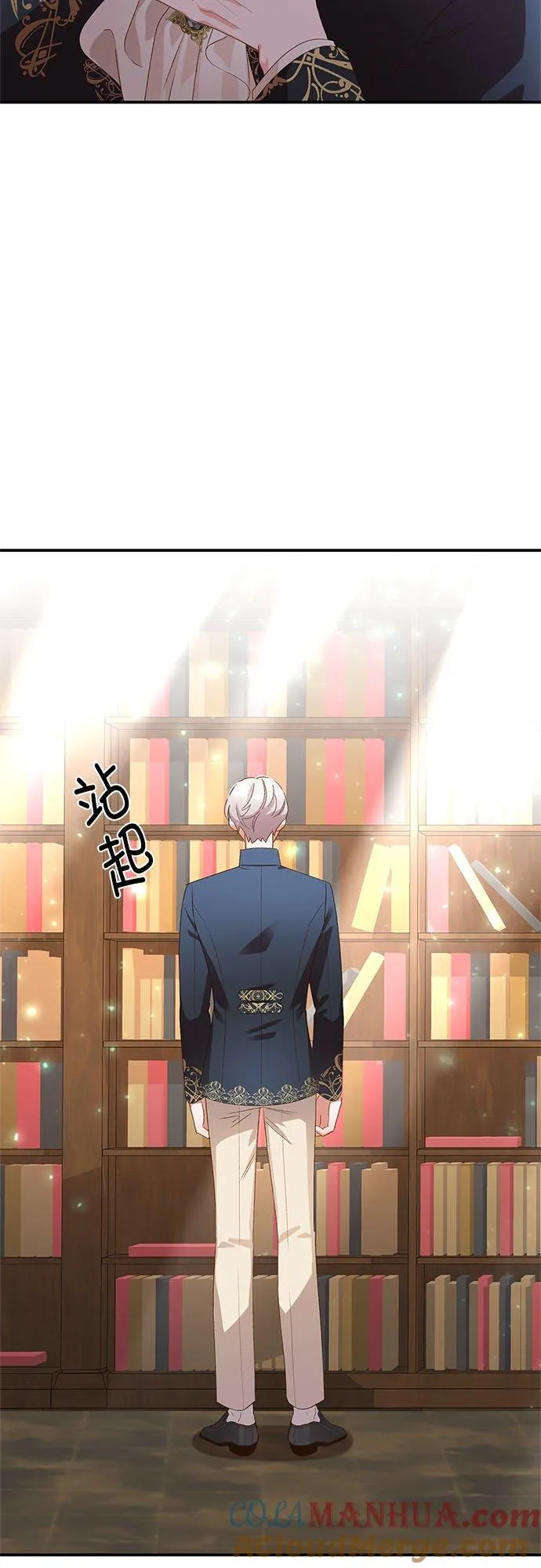第17话 第19页