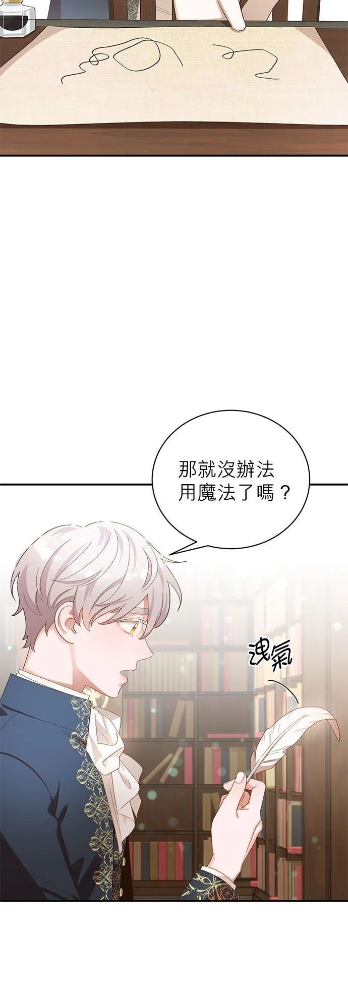 第17话 第34页