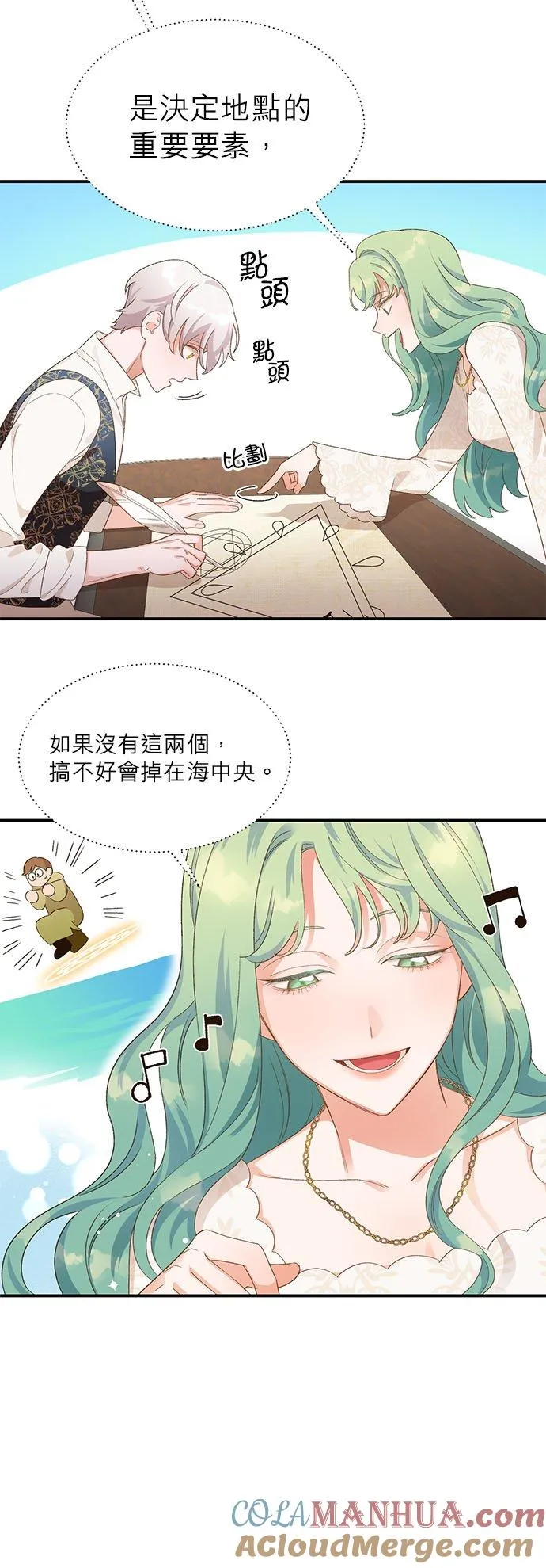 第18话 第15页