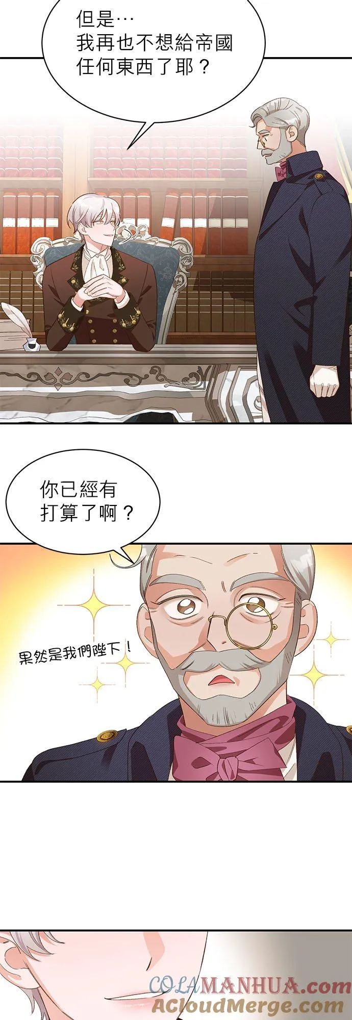 第18话 第25页