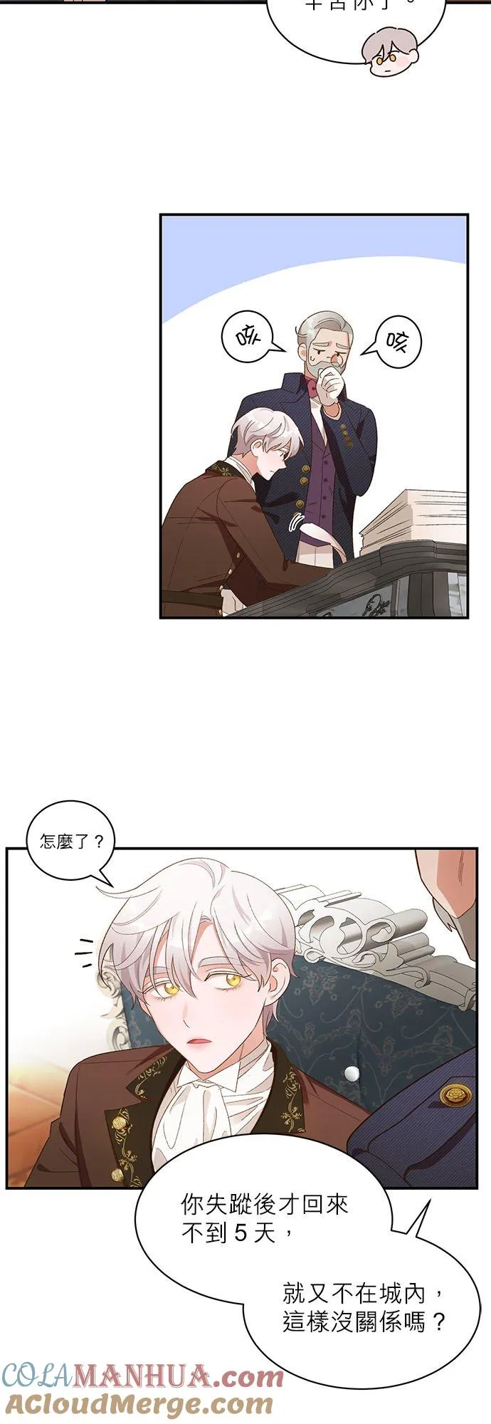 第18话 第27页