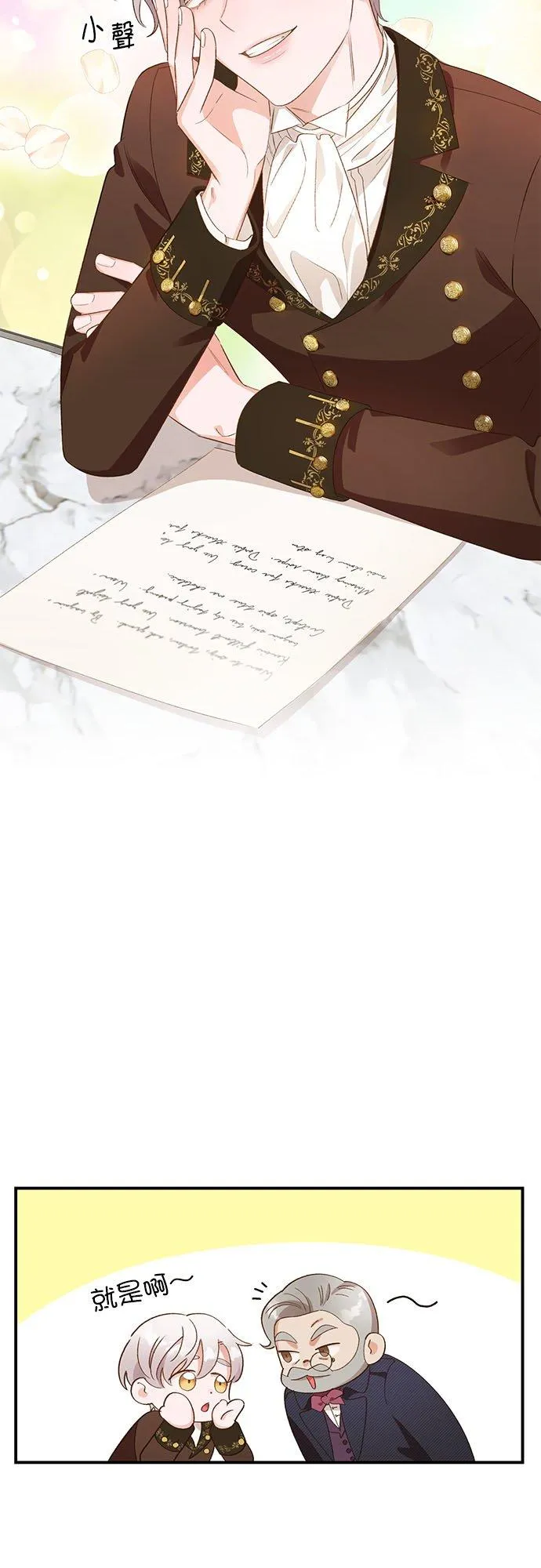 第18话 第30页