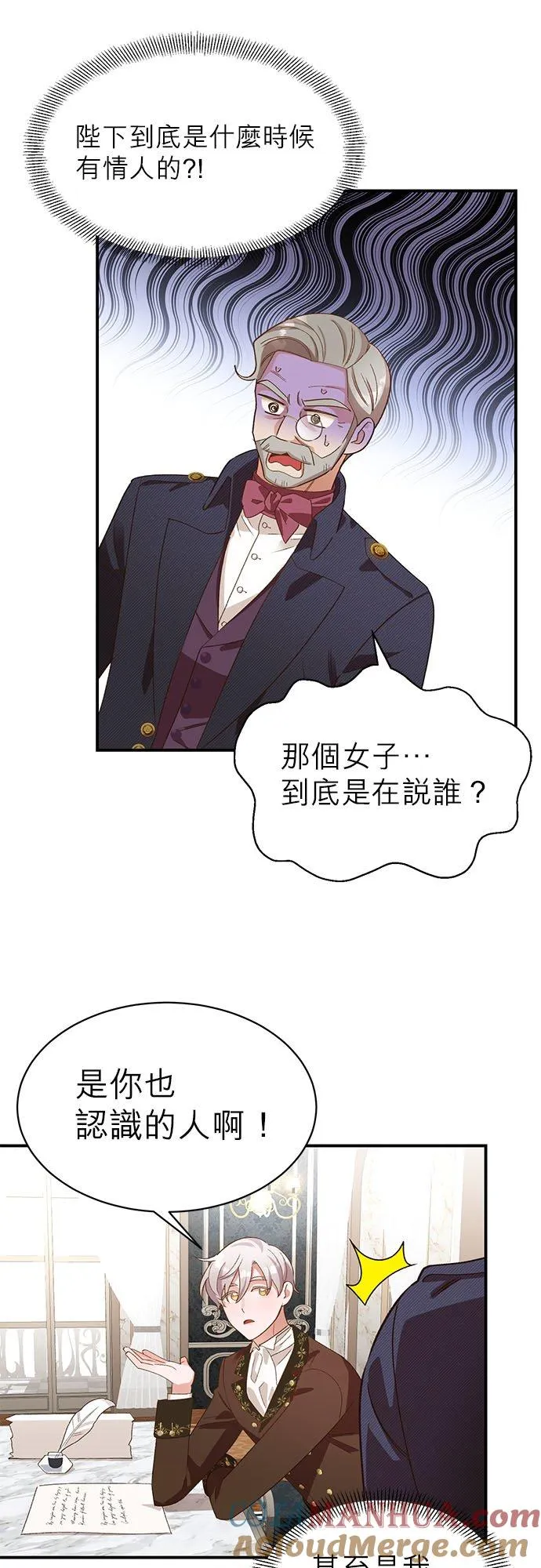 第18话 第35页