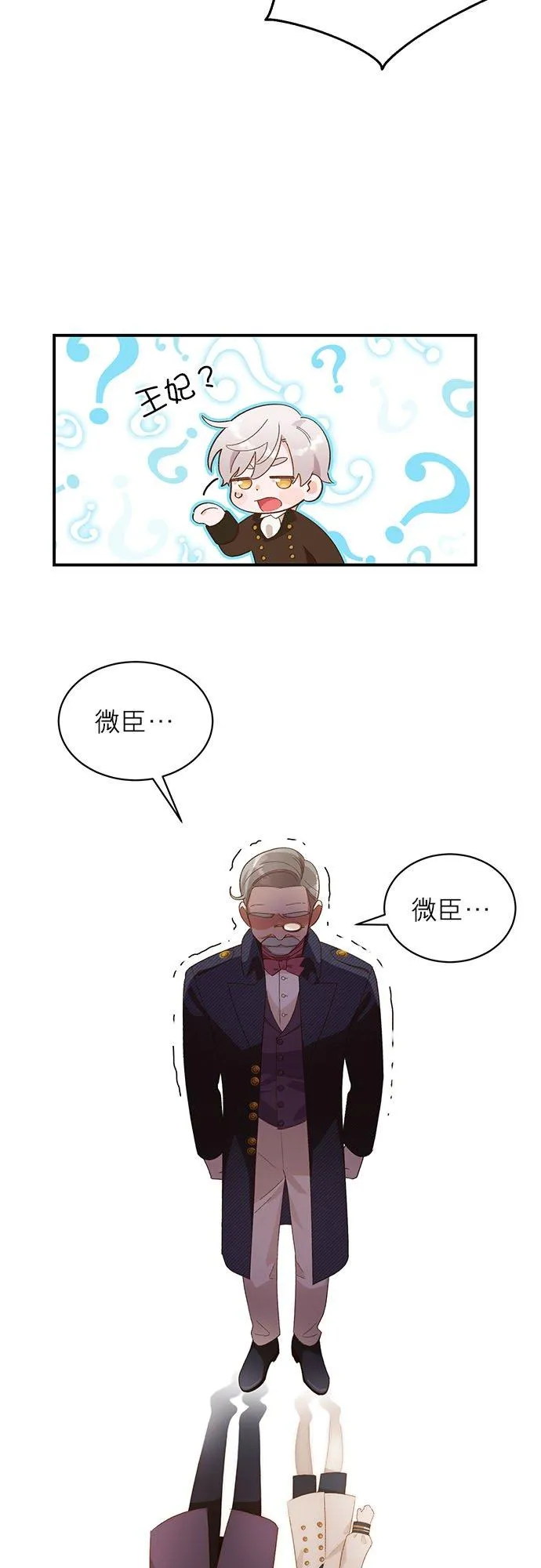第19话 第4页