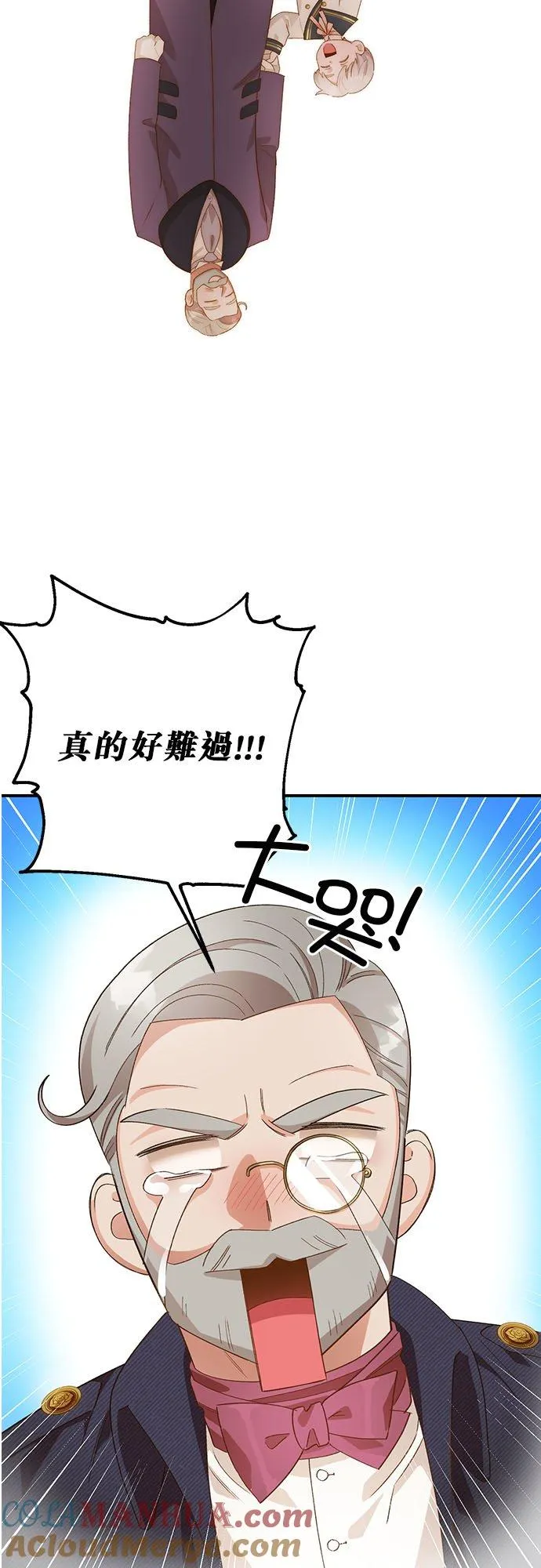 第19话 第5页