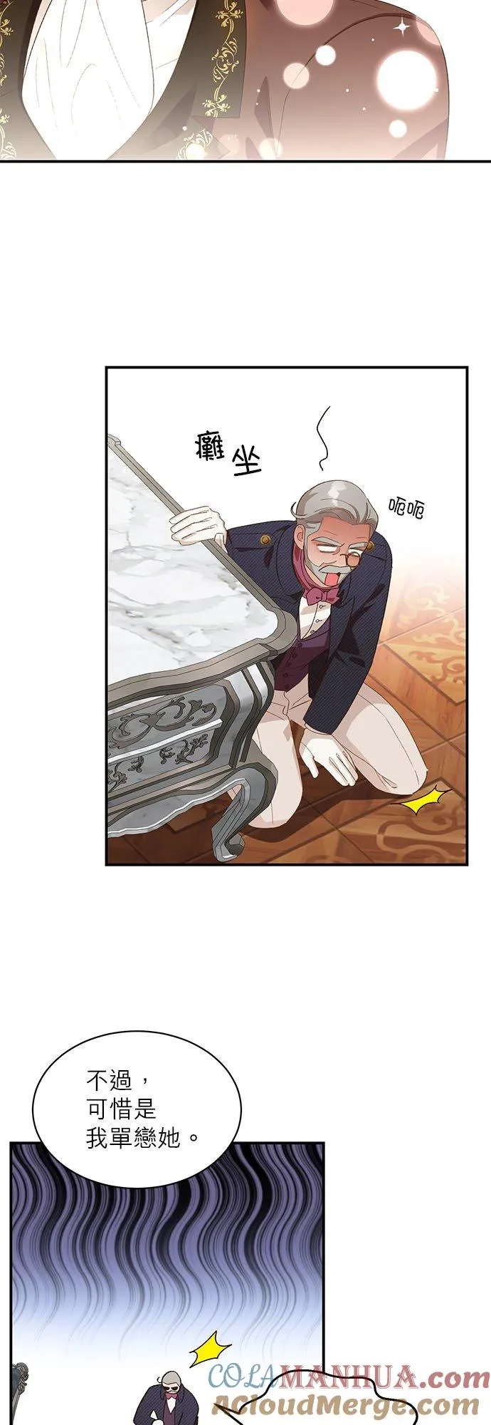 第19话 第11页