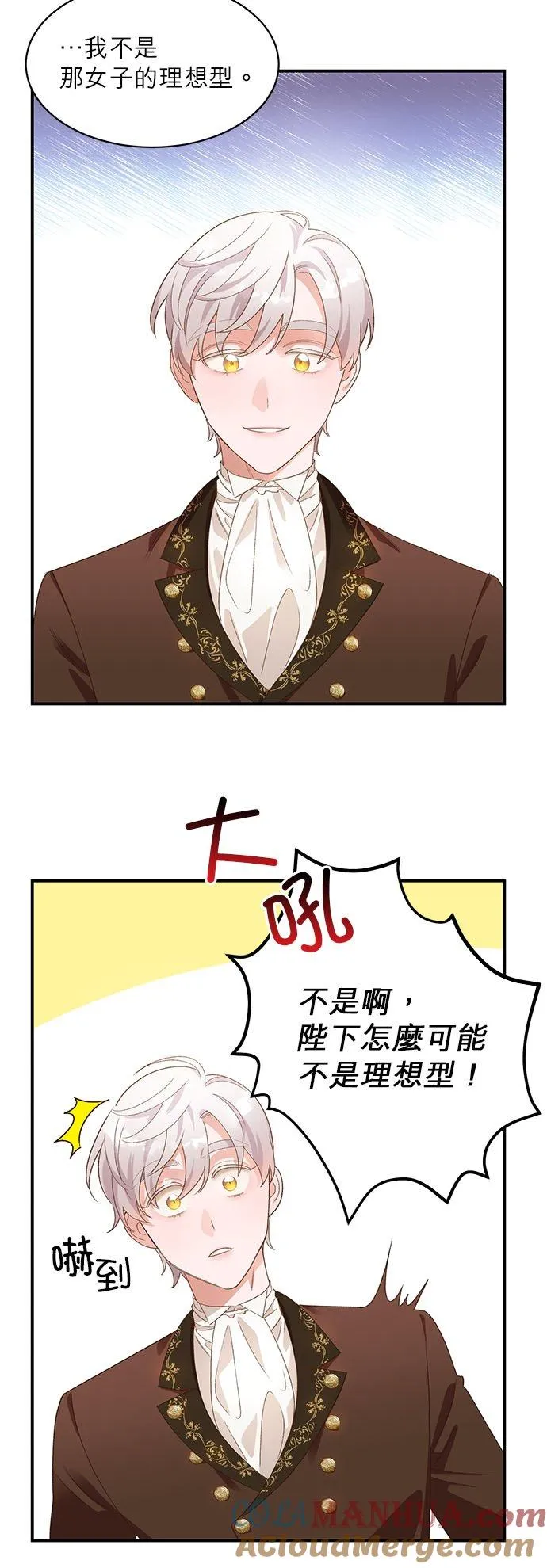 第19话 第13页